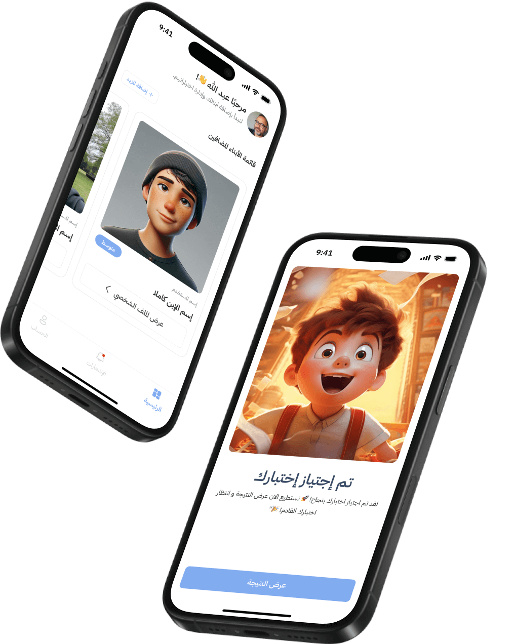 لماذا "أنا أعرف"؟