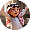 زياد، 11 سنة