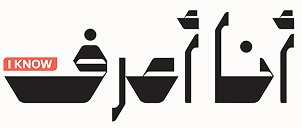 I Know App Logo